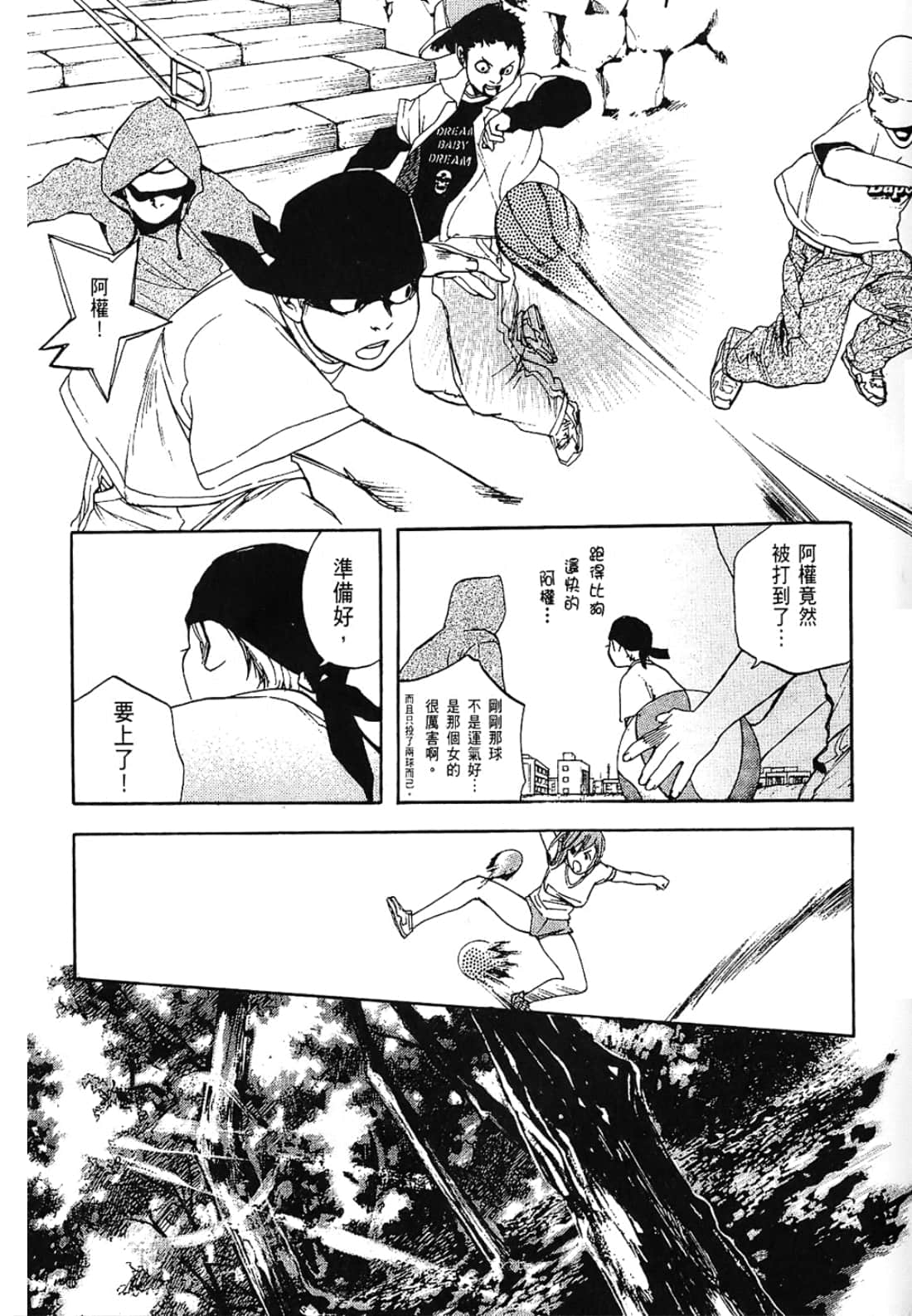 Page 83