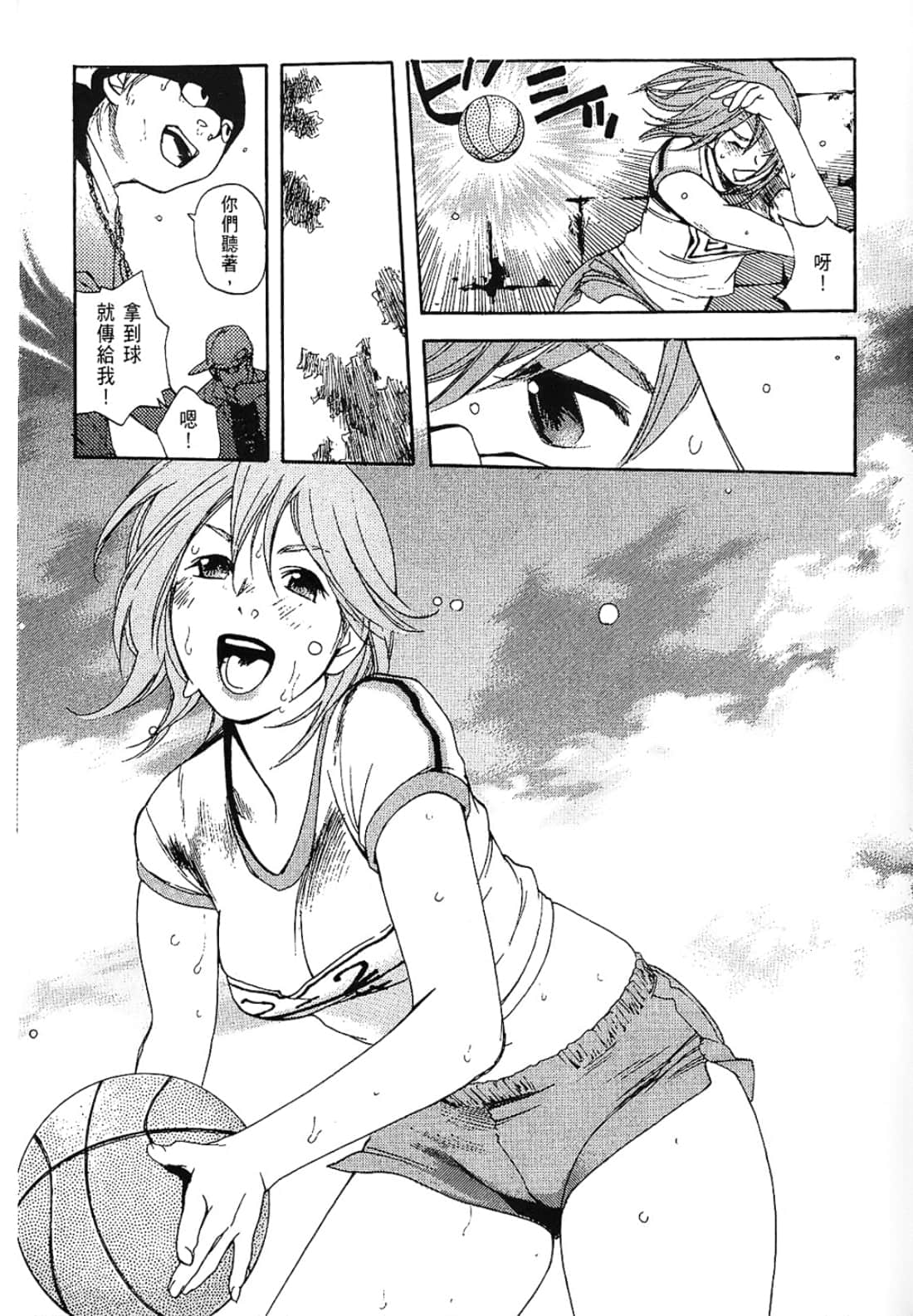 Page 85