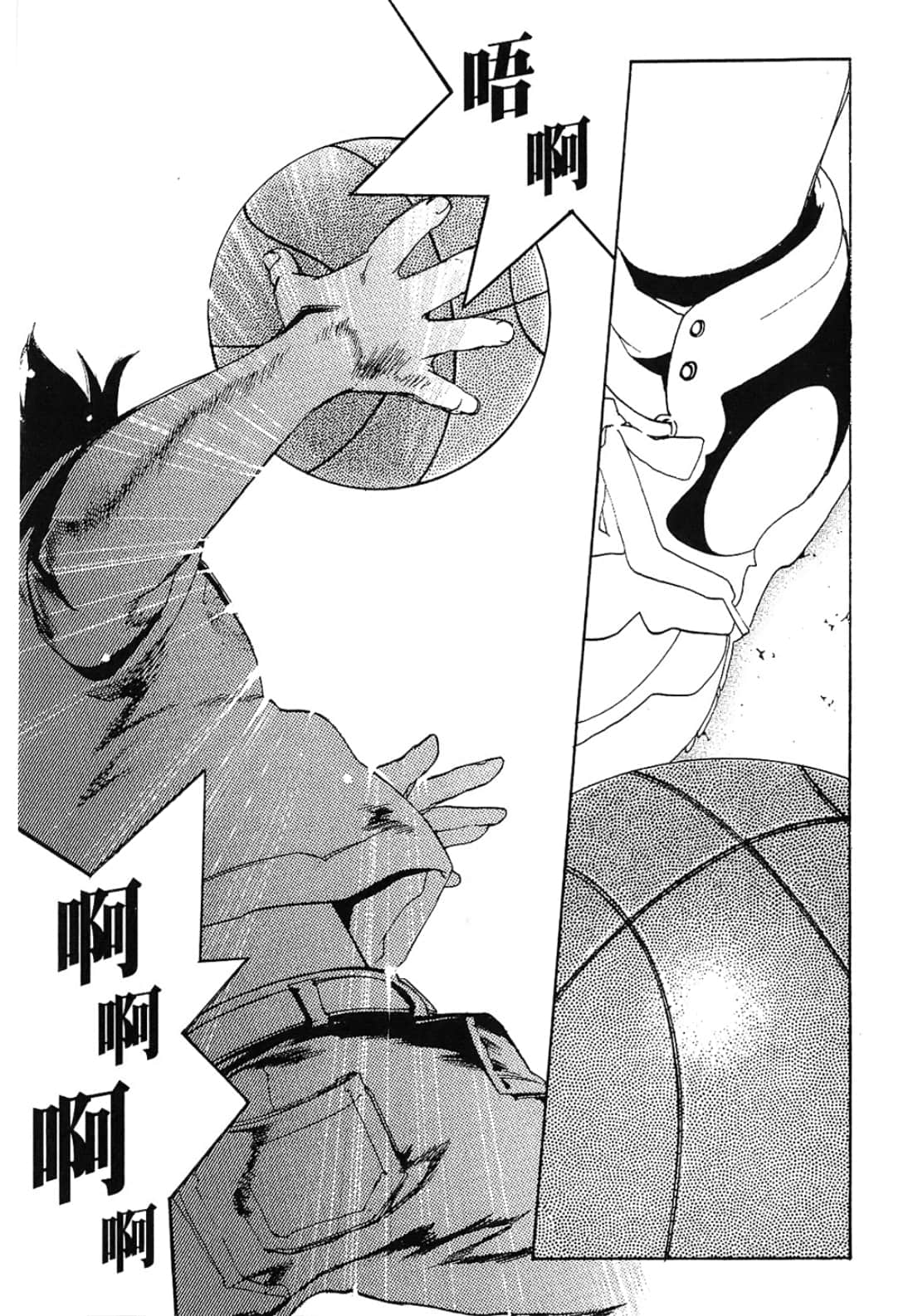 Page 87