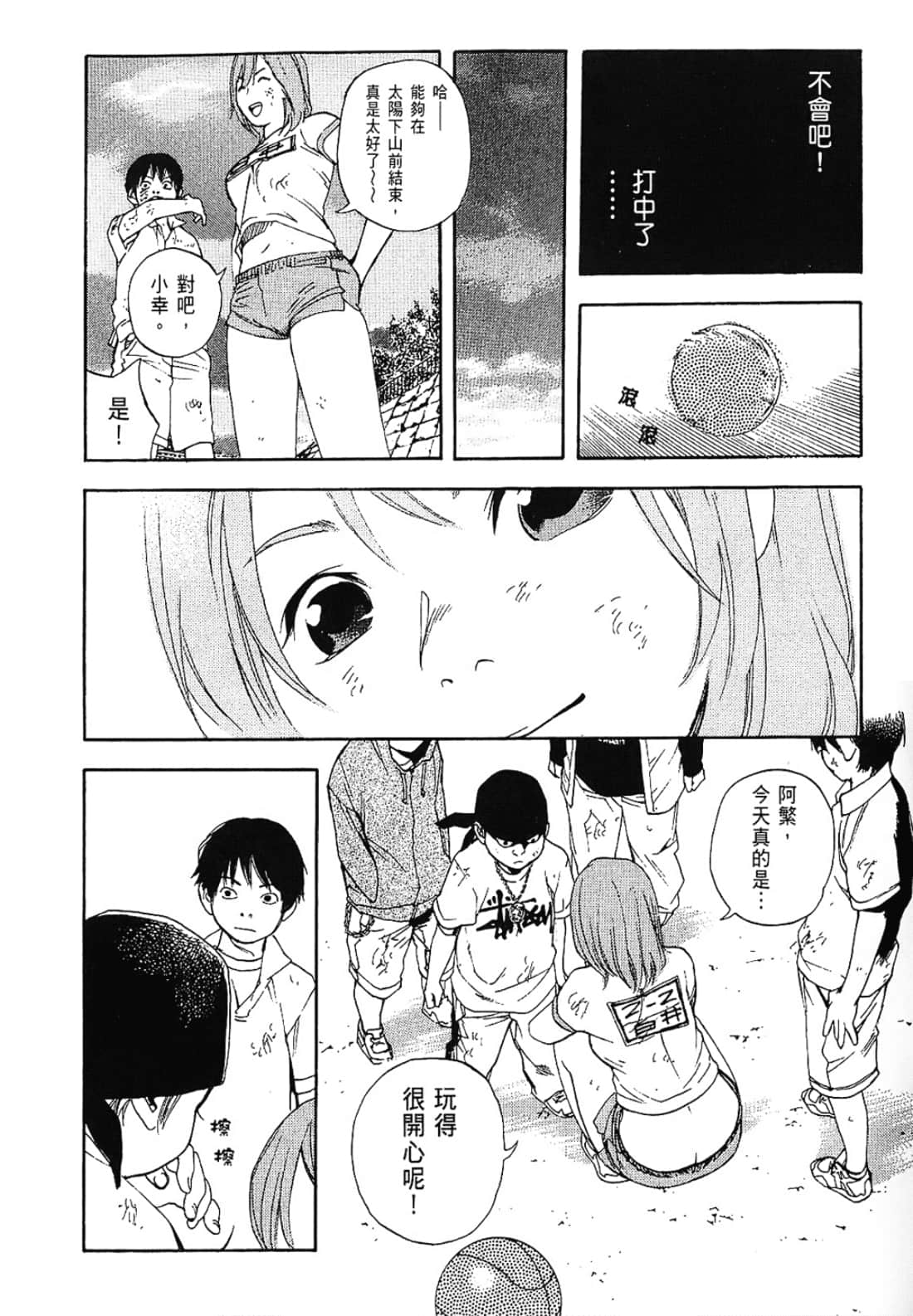 Page 89