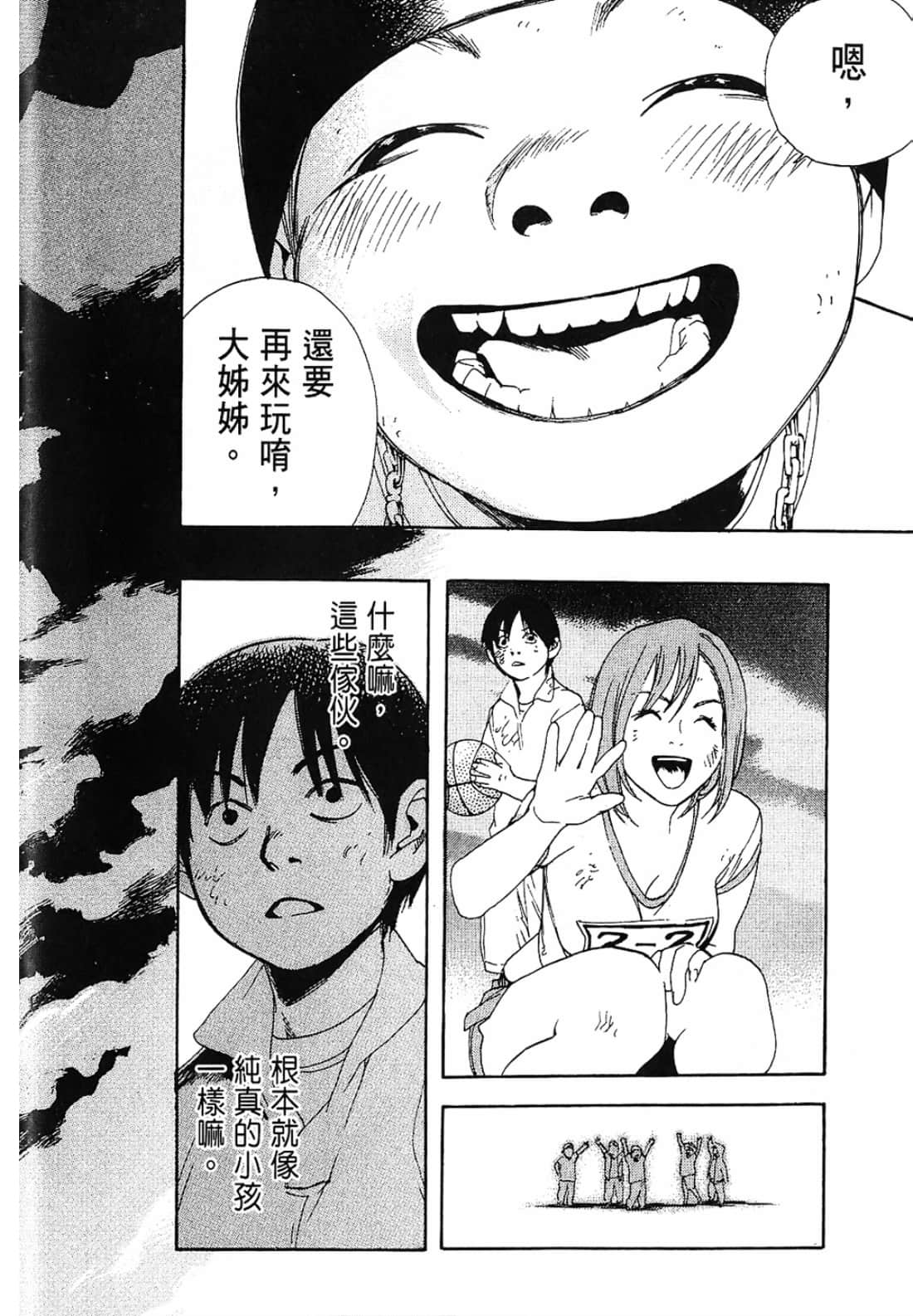 Page 90