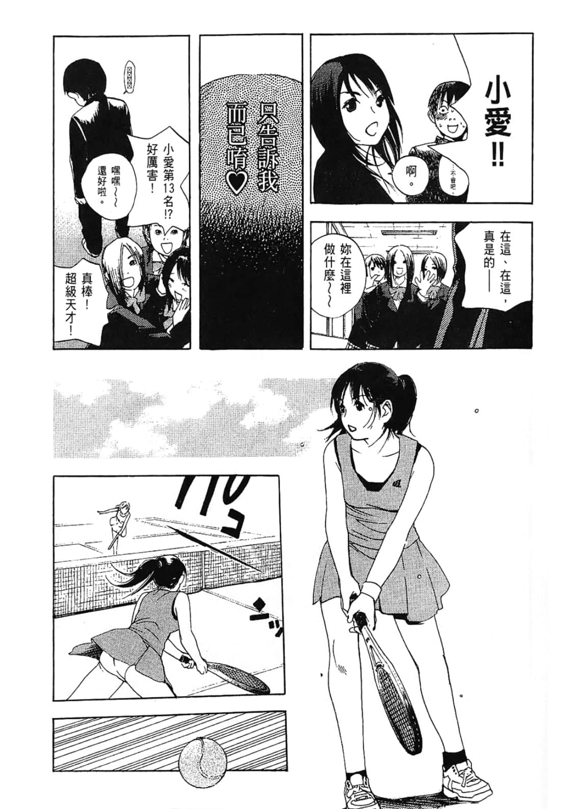 Page 99