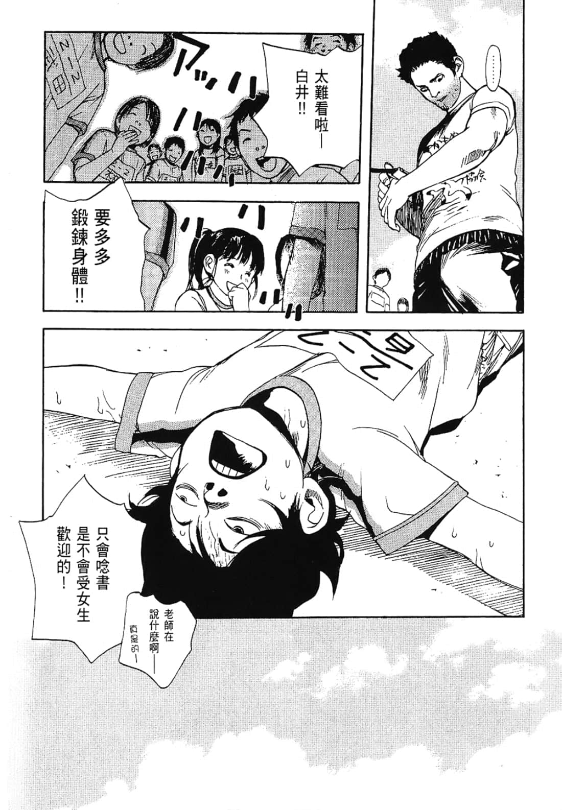 Page 104