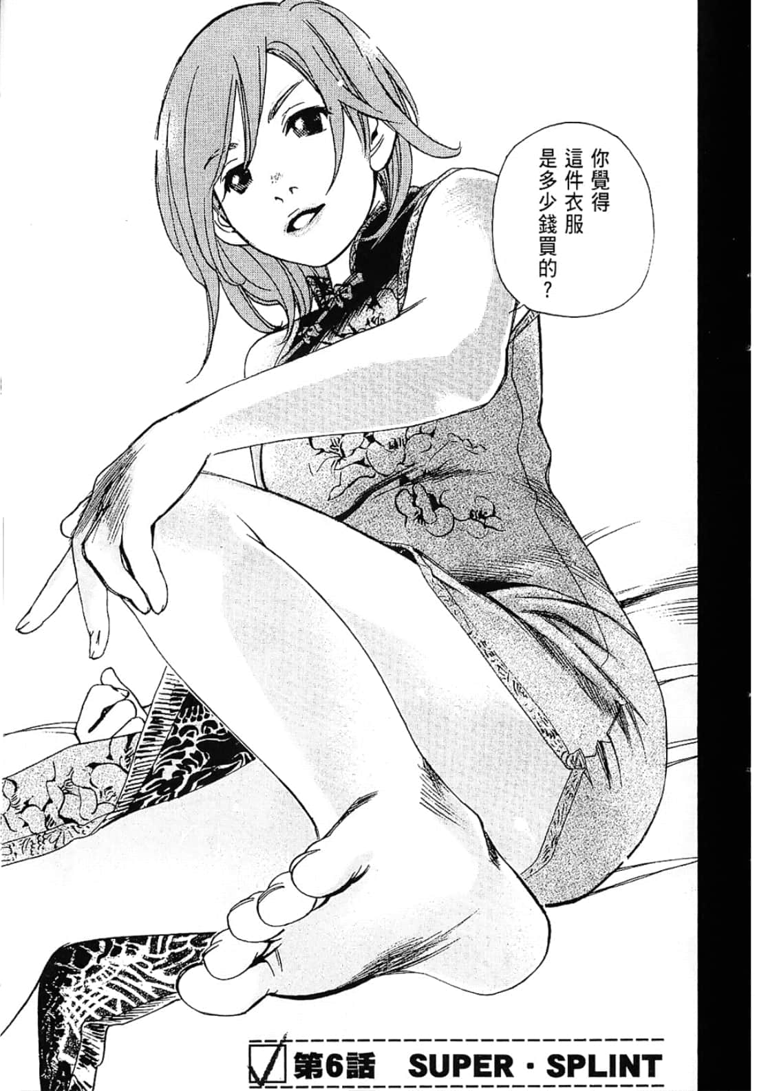 Page 115