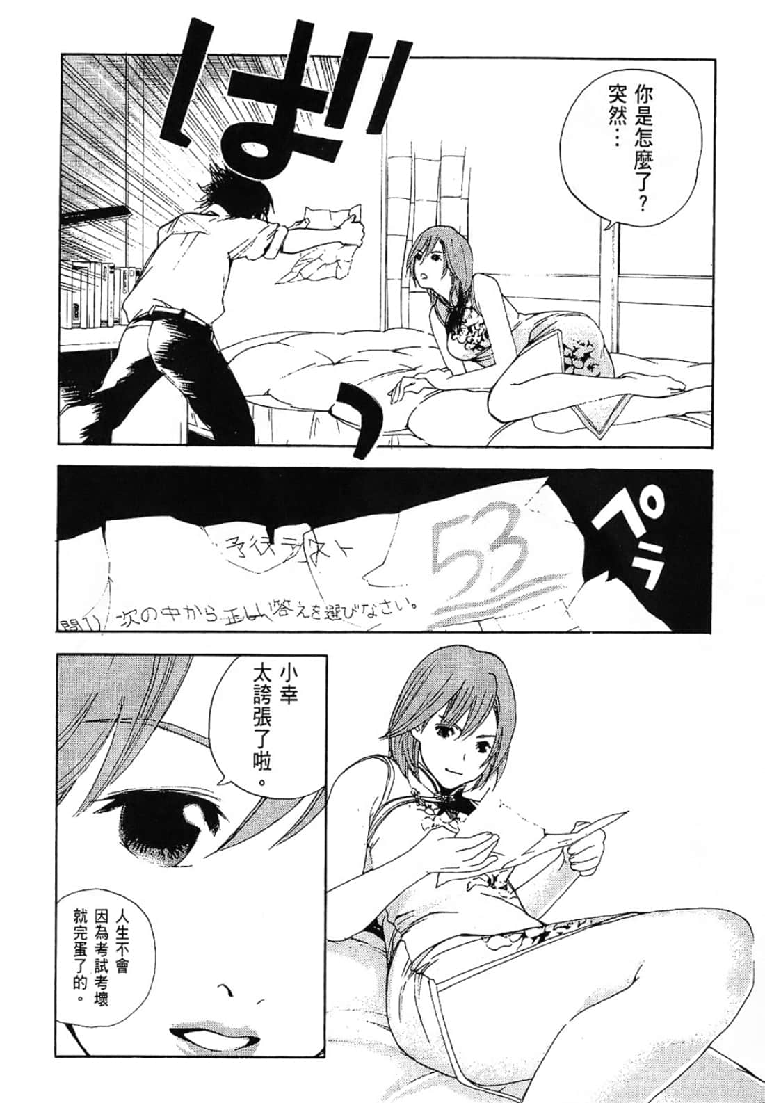Page 118