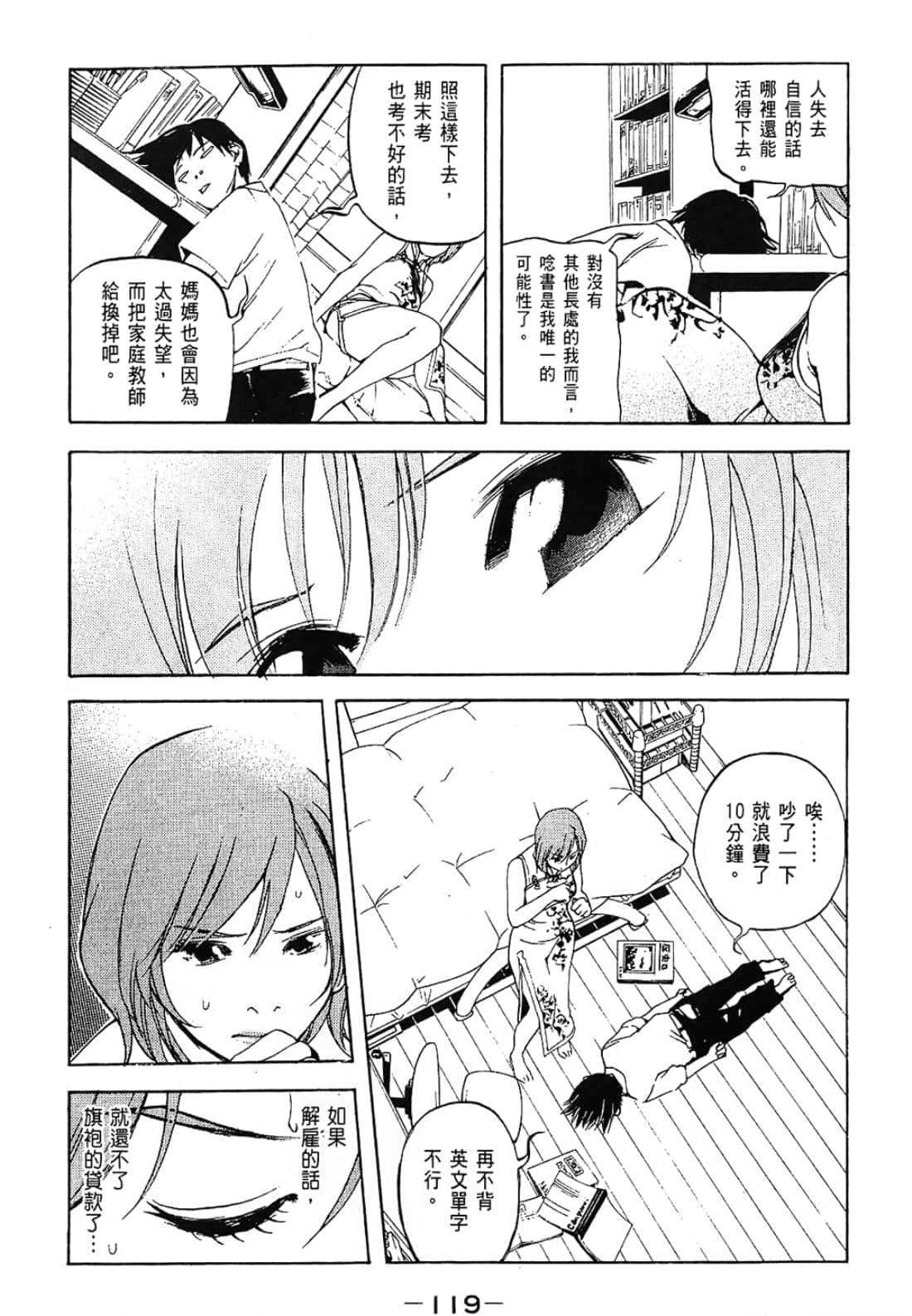 Page 119