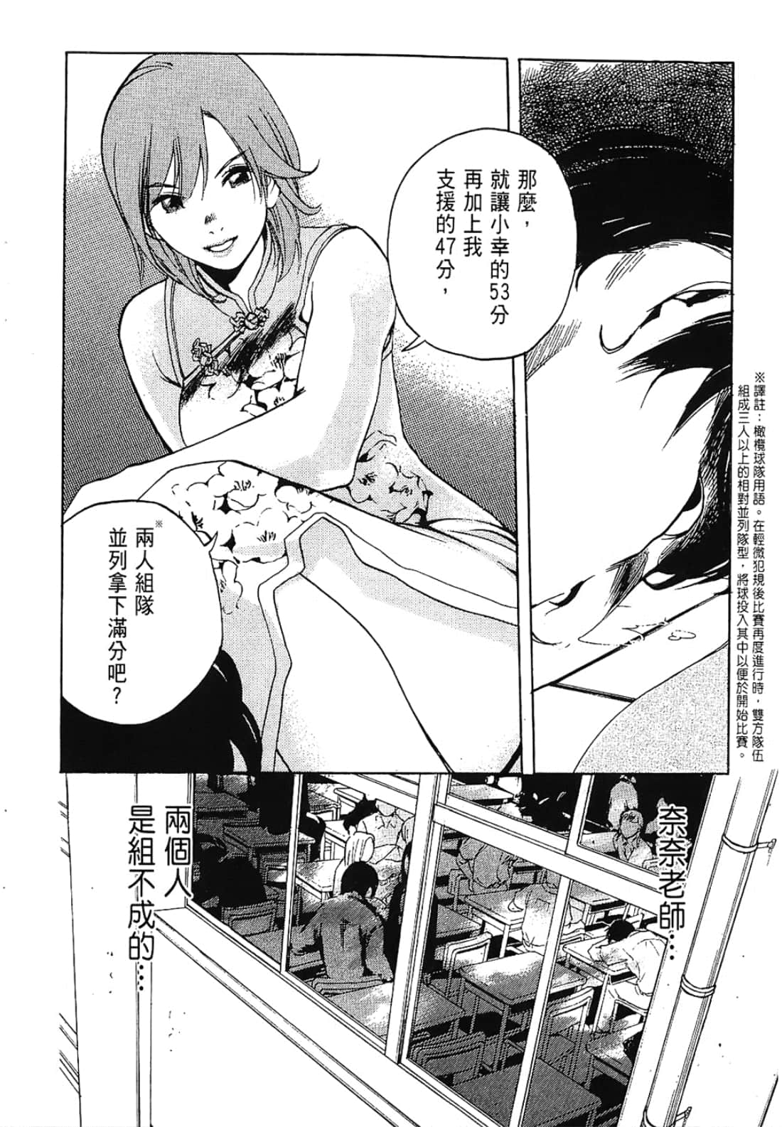 Page 120