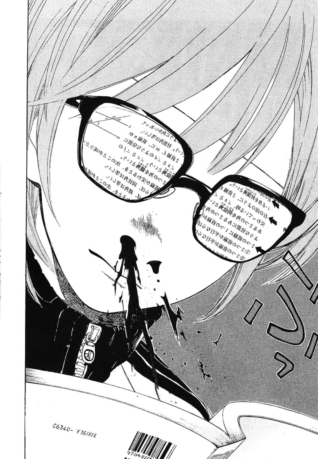Page 124