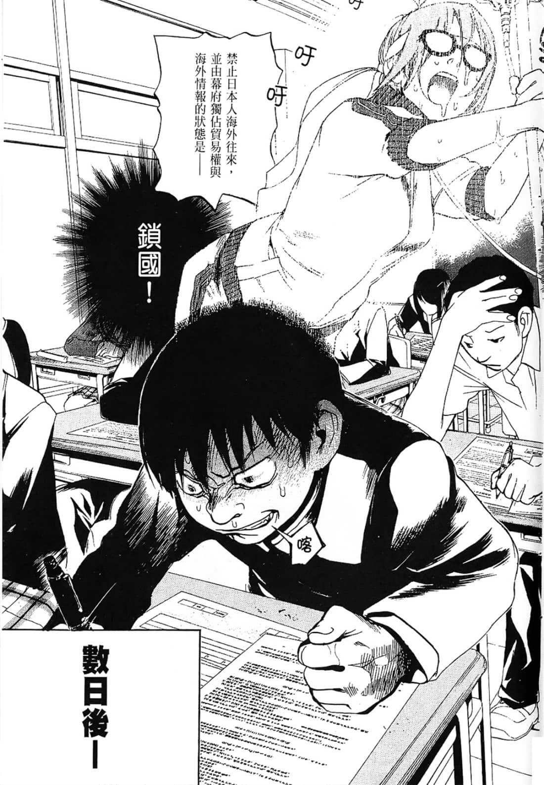 Page 131