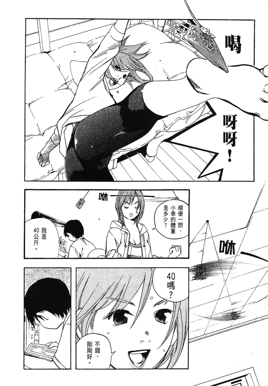 Page 140