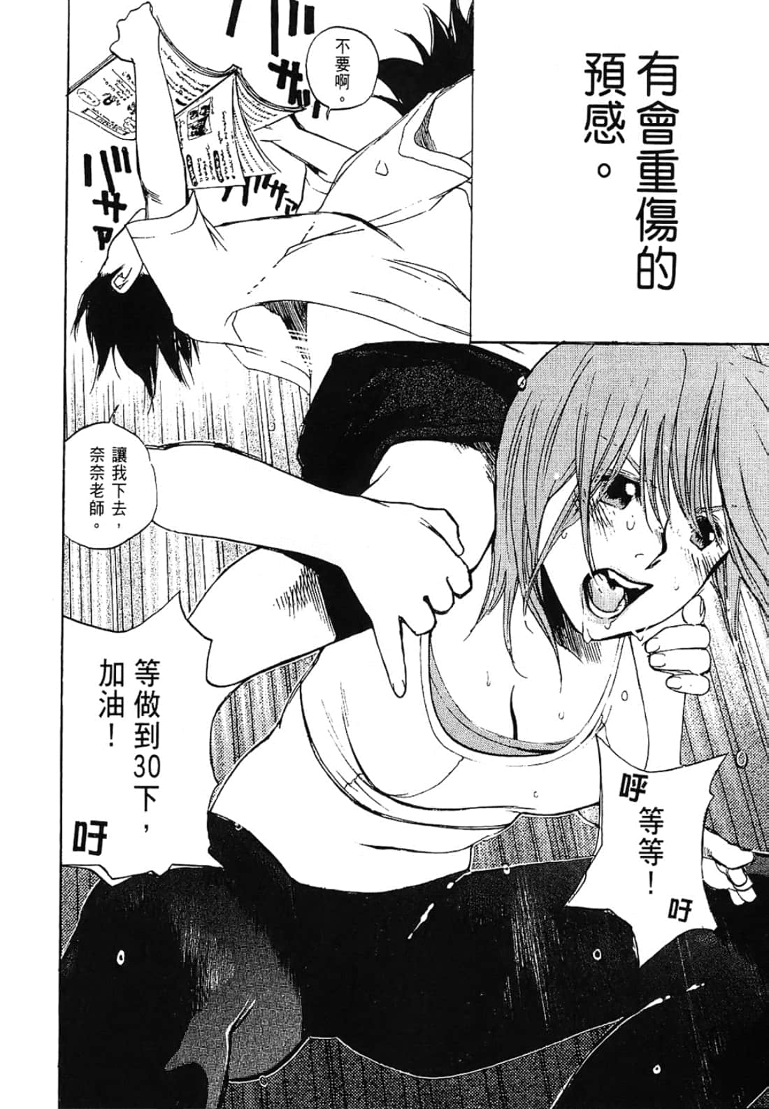 Page 146