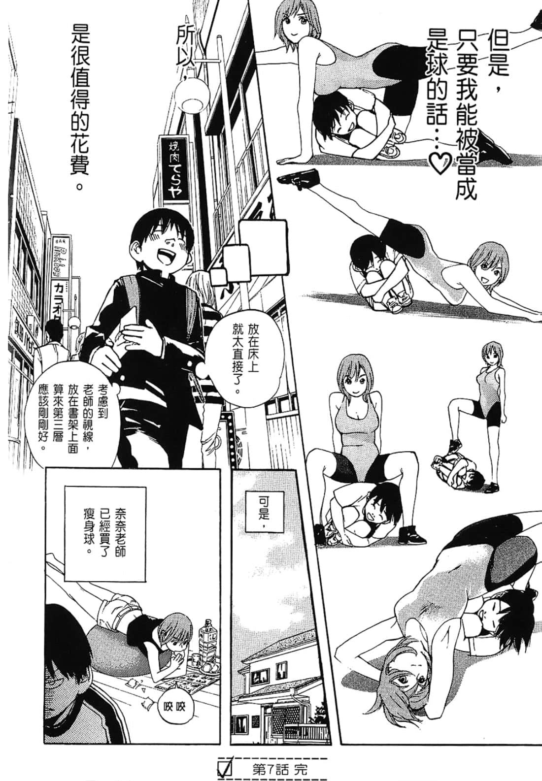 Page 156