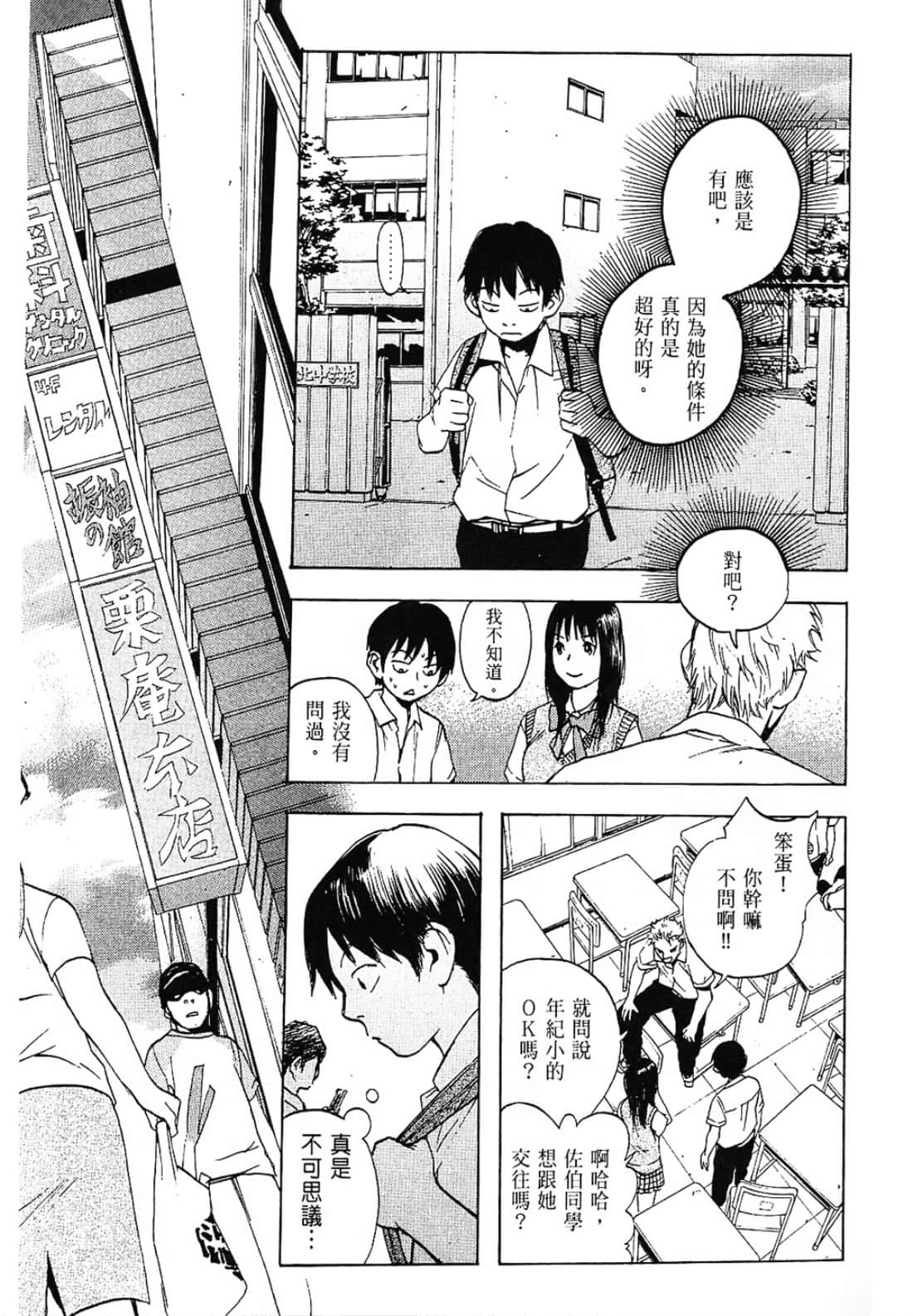 Page 174