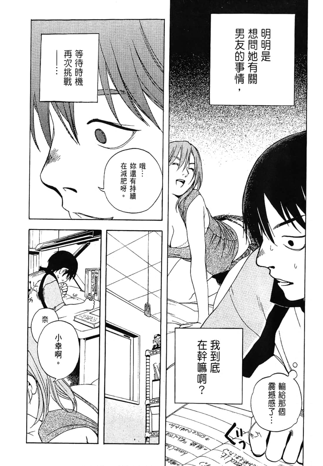 Page 183