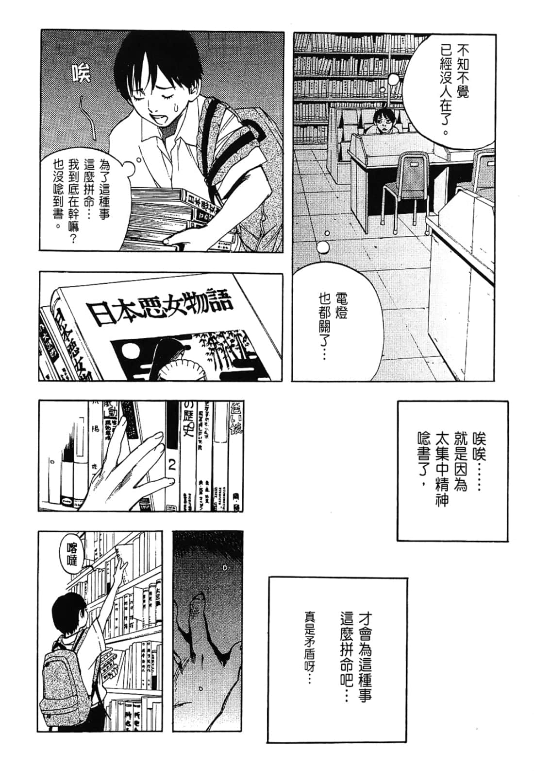 Page 192