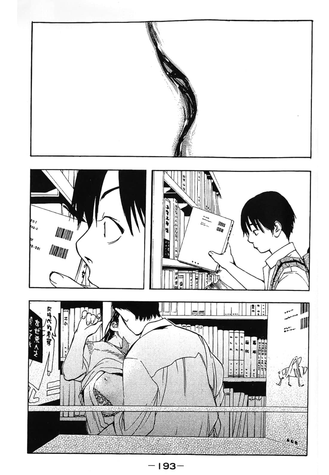 Page 193