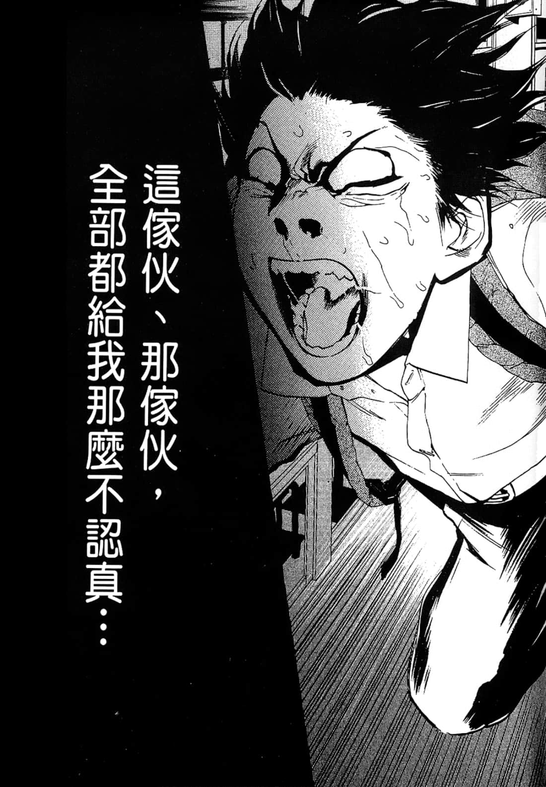 Page 197