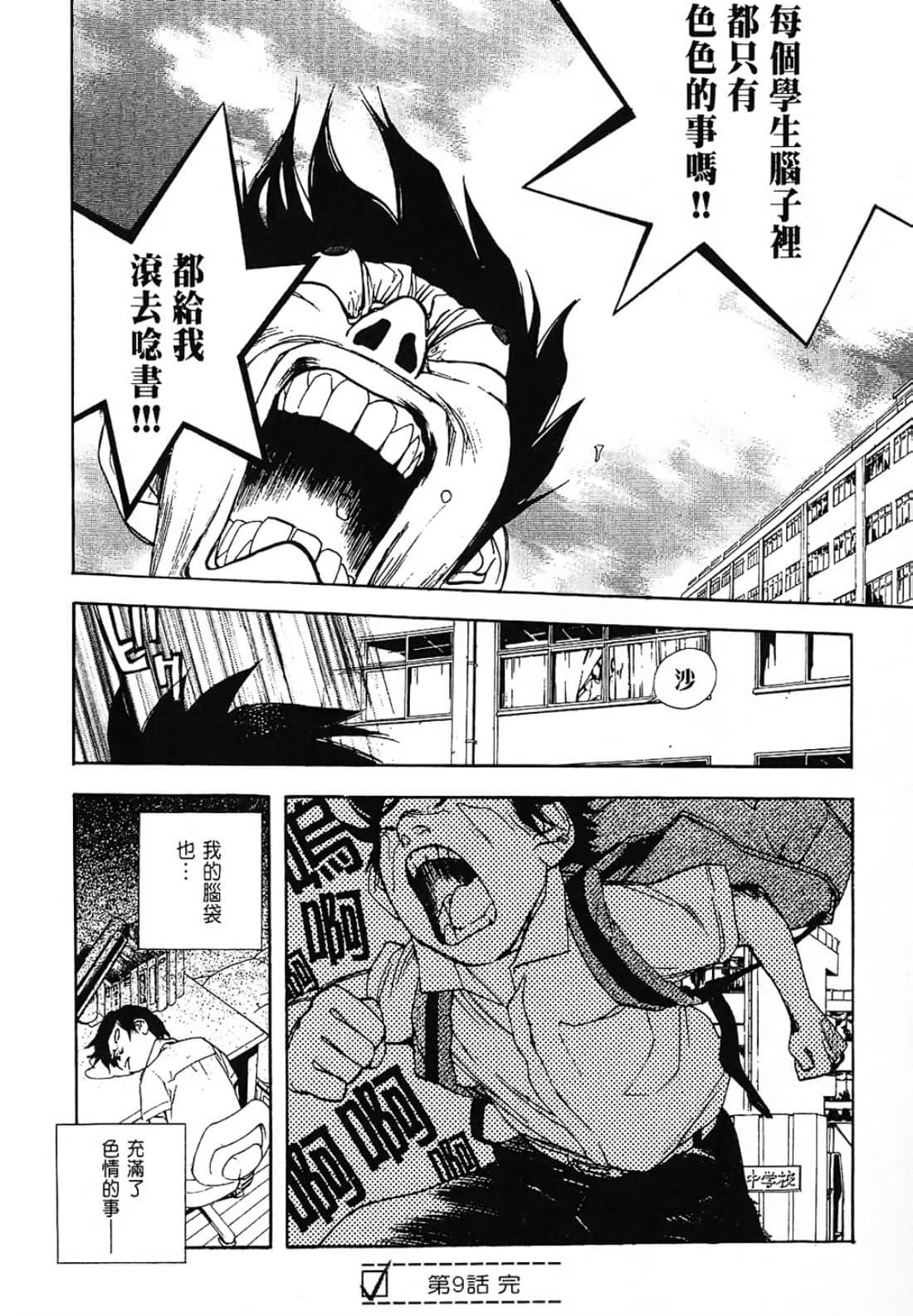 Page 198