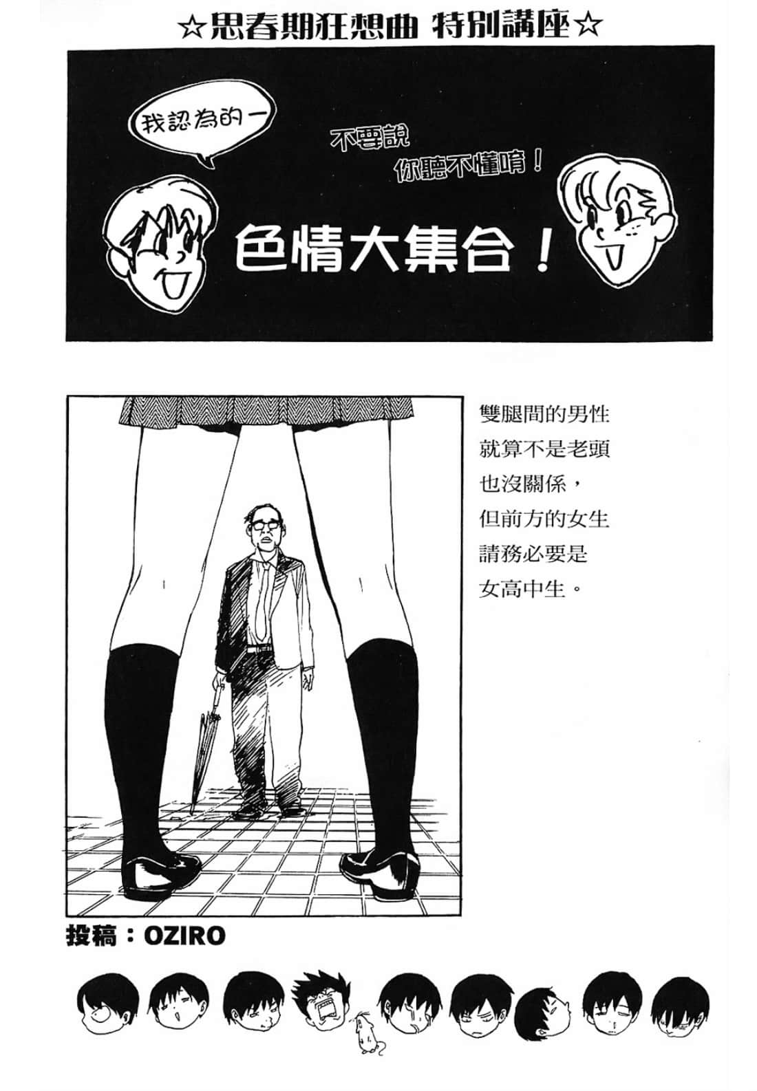 Page 199