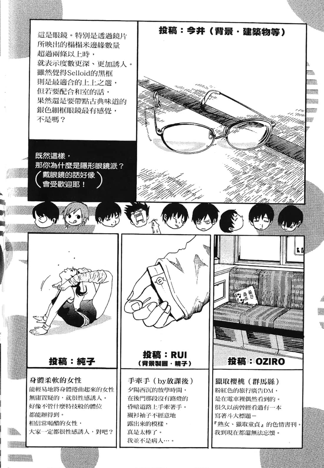 Page 200