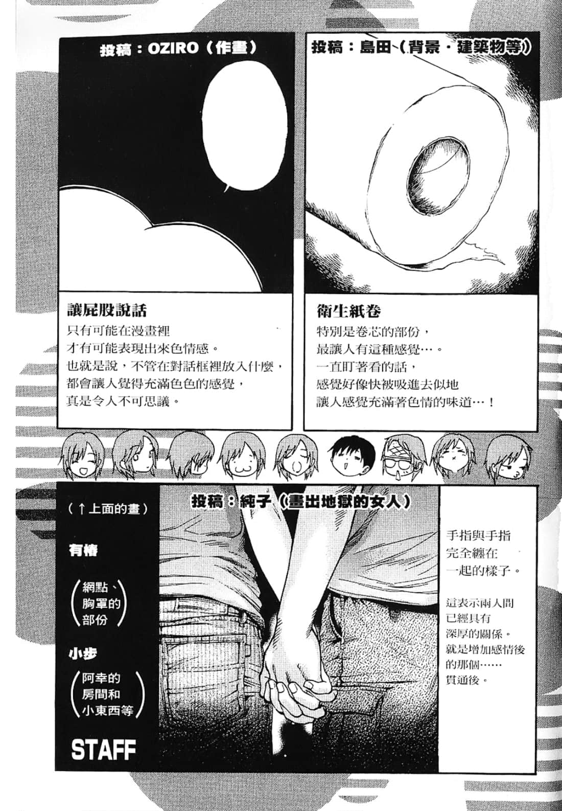 Page 201