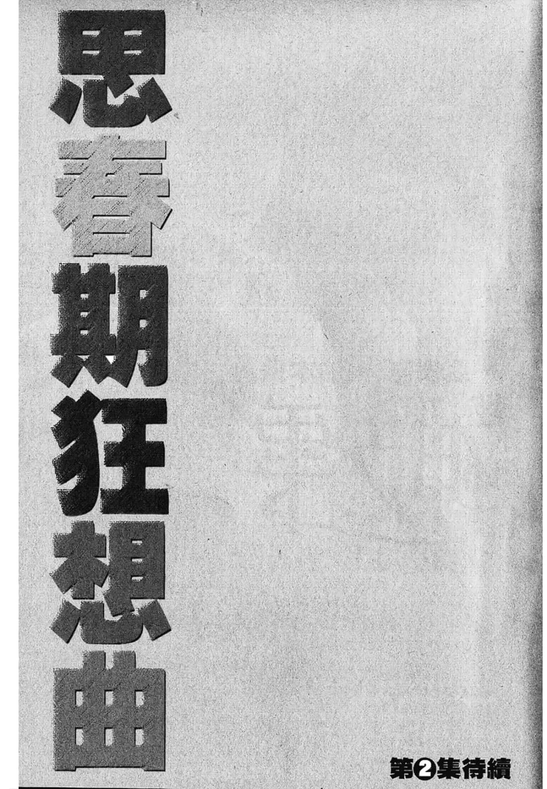 Page 203