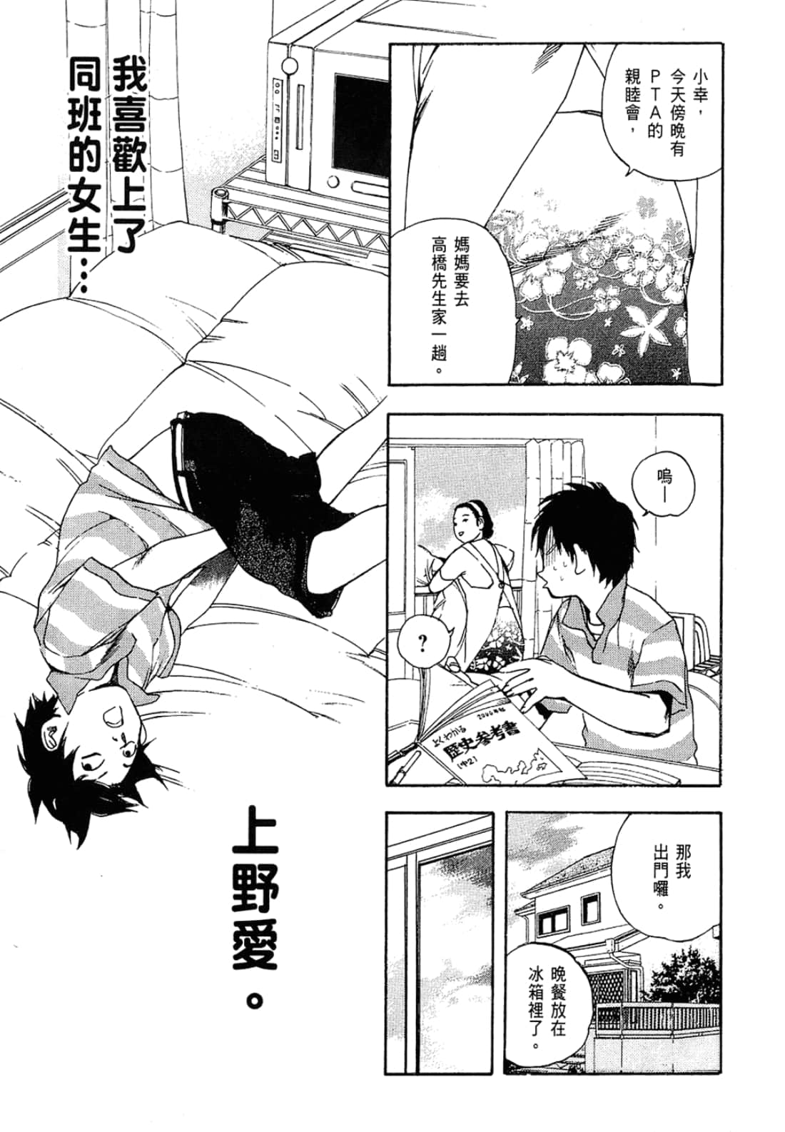 Page 65