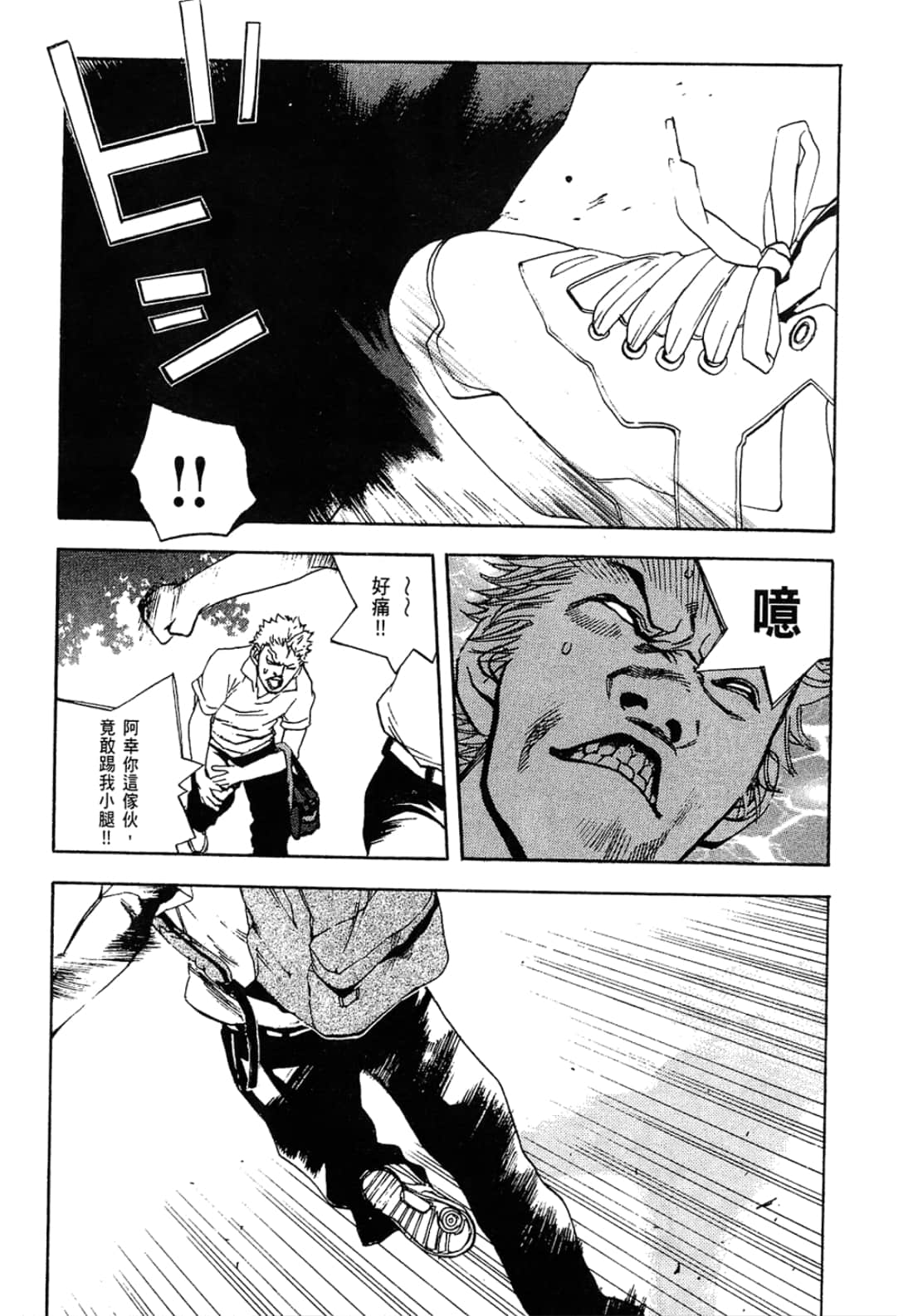 Page 89