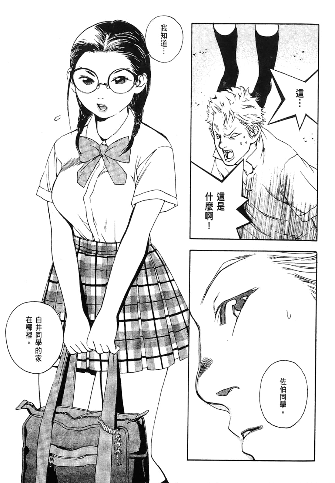 Page 91