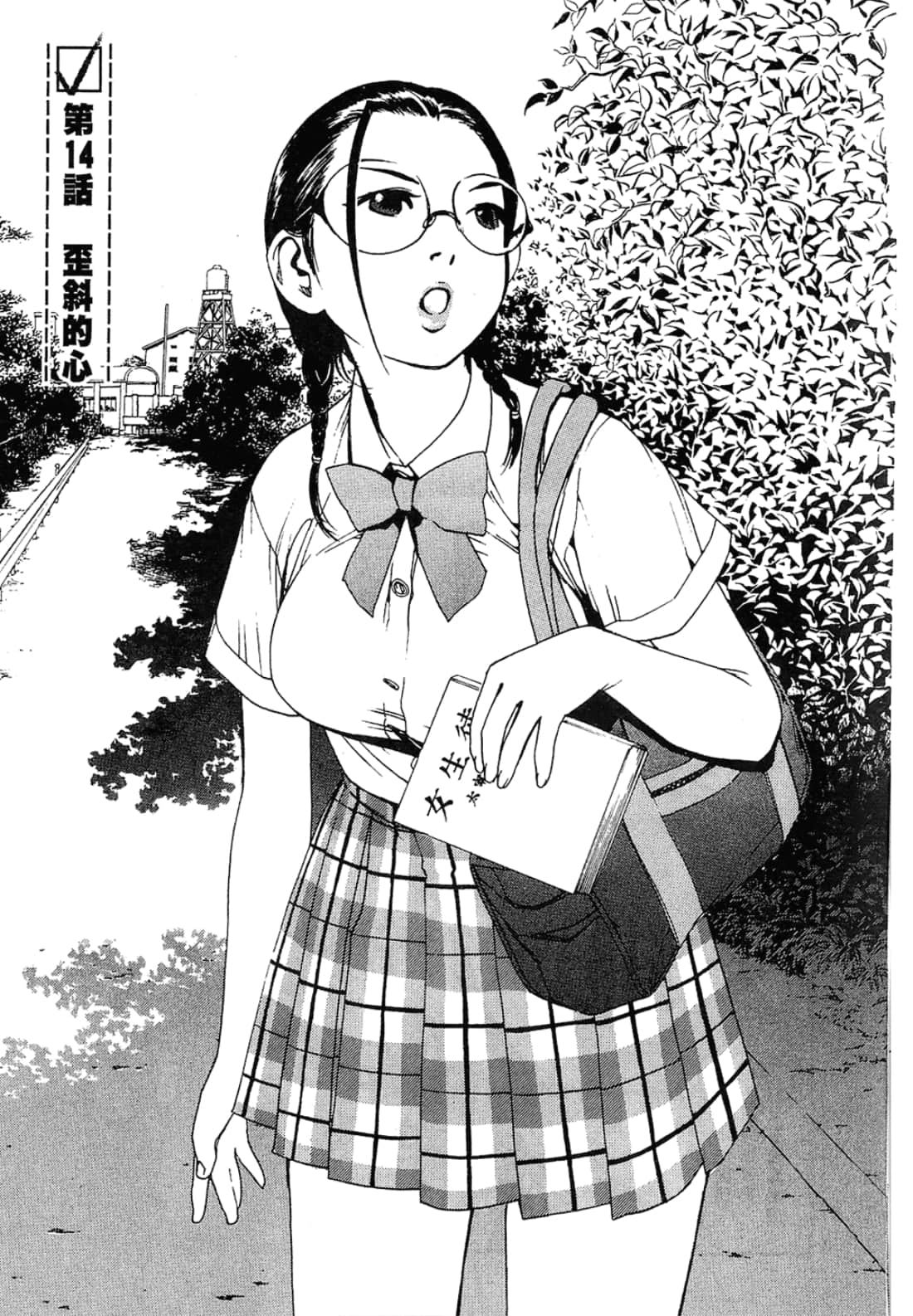 Page 93