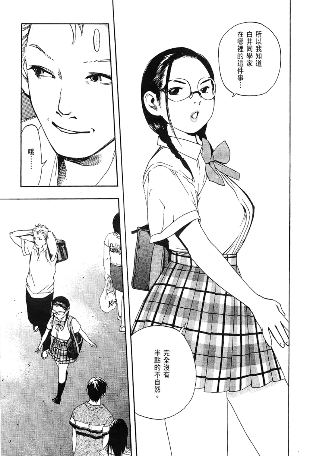 Page 95
