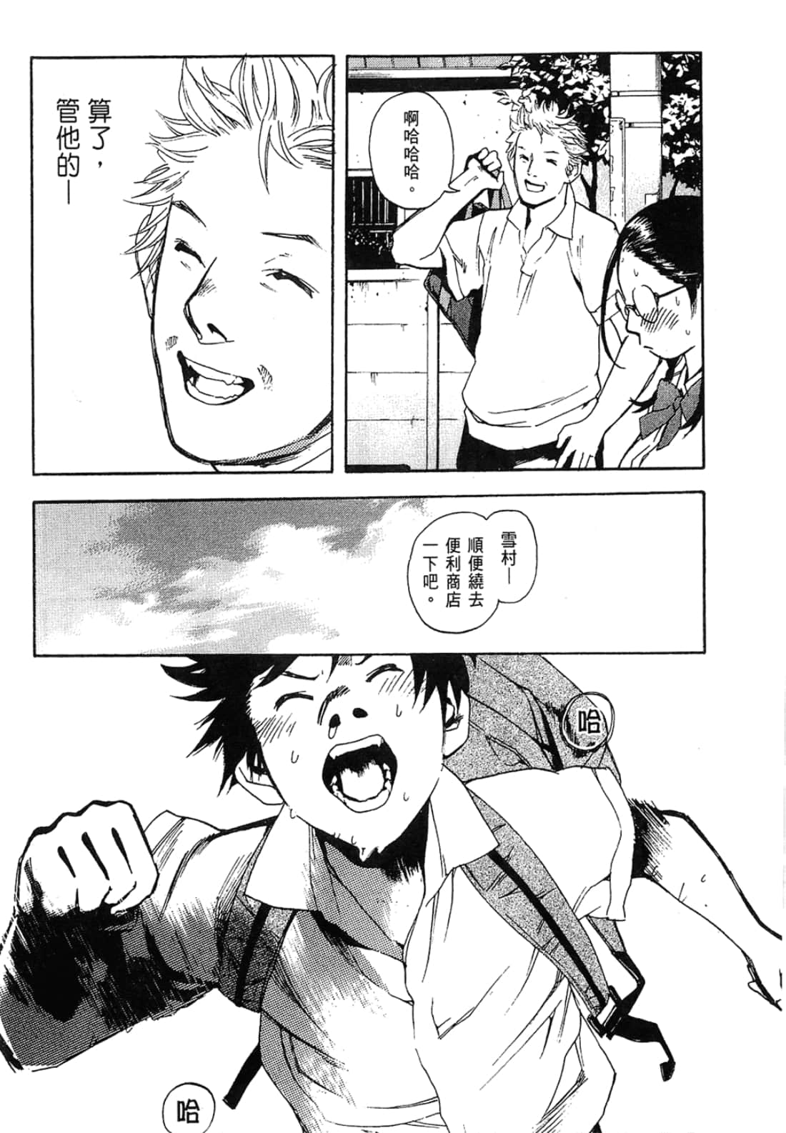 Page 98