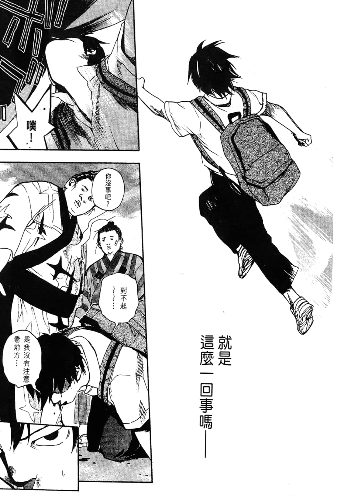 Page 103