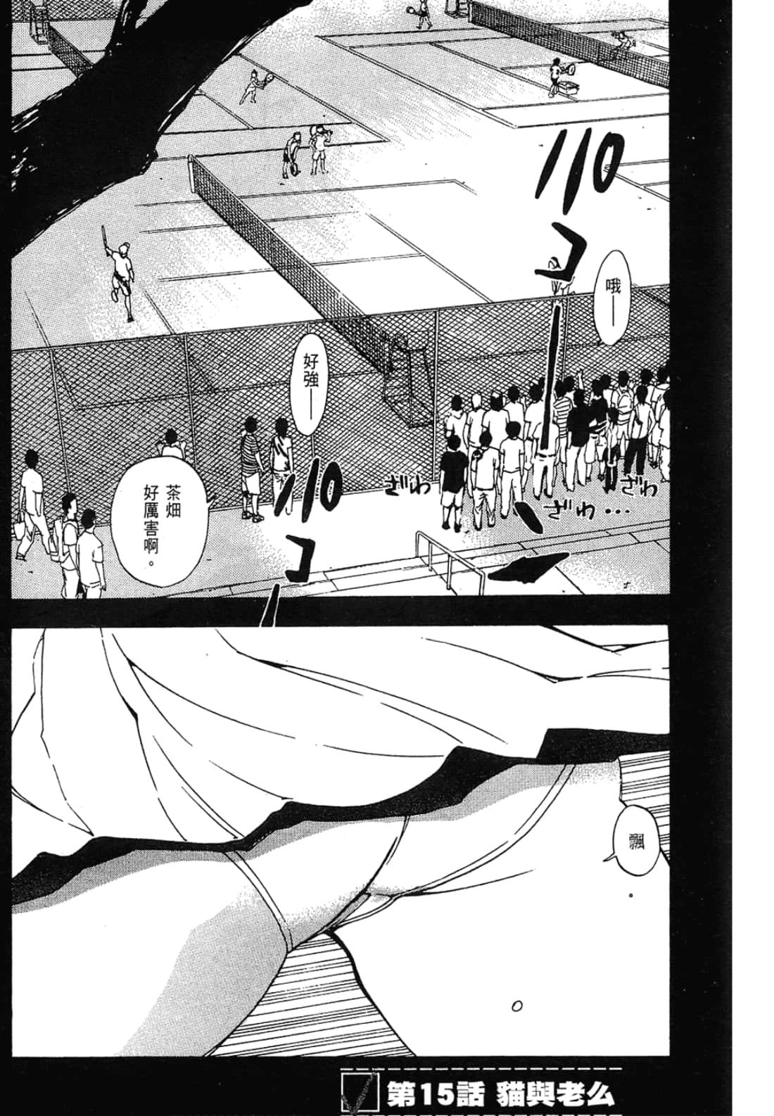 Page 115