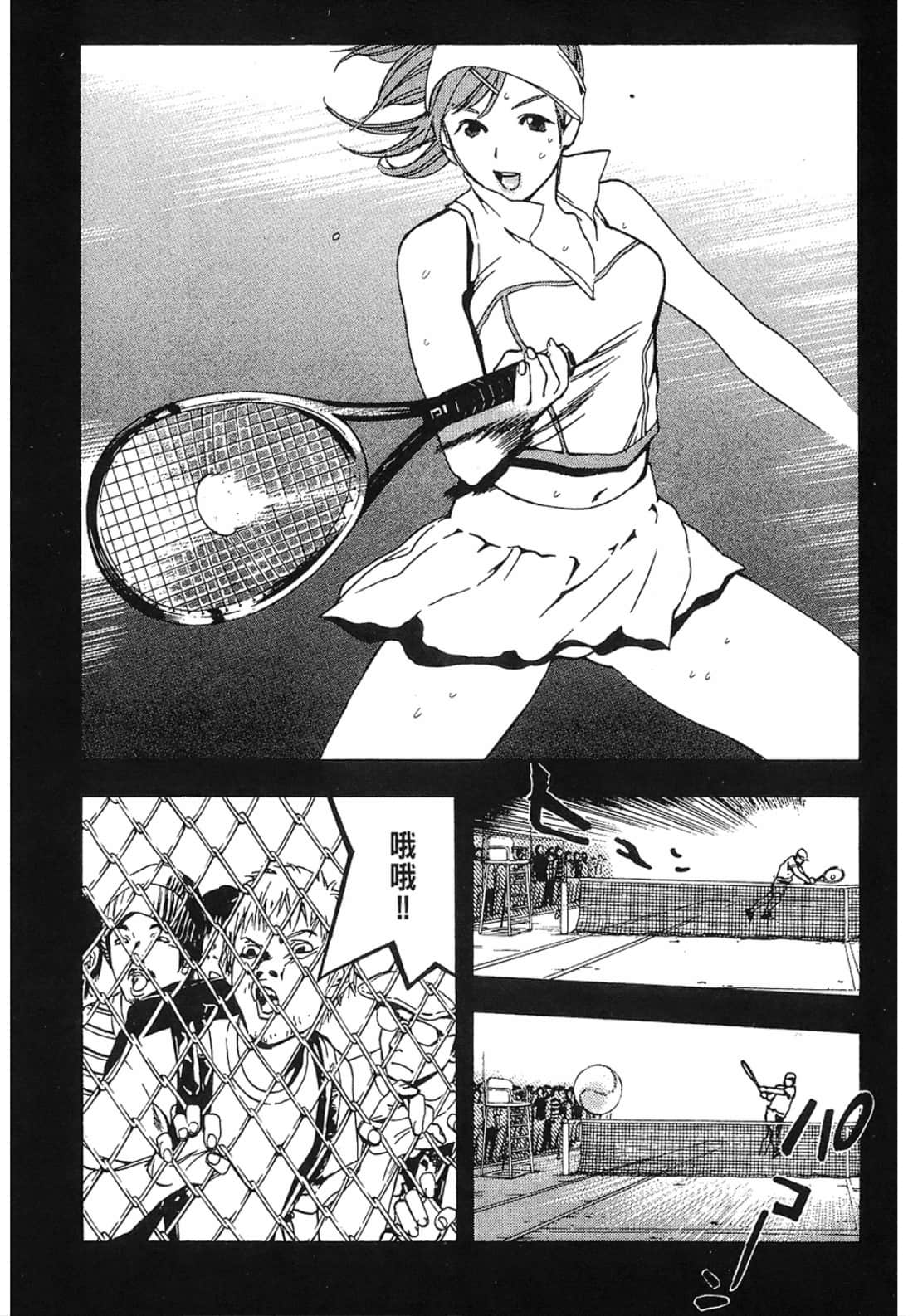 Page 116
