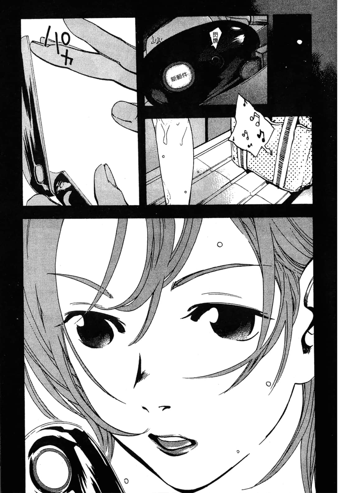 Page 119