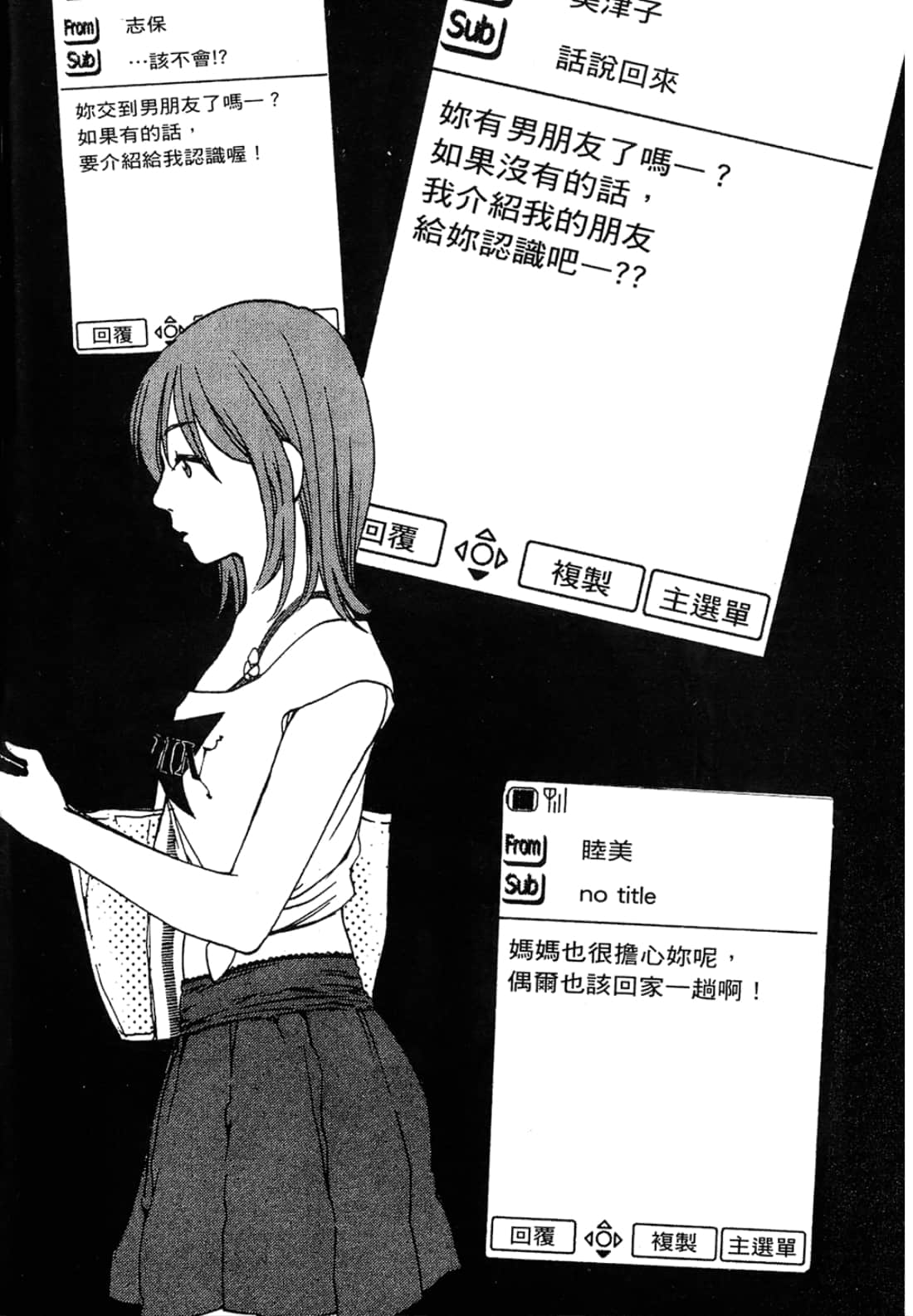 Page 122