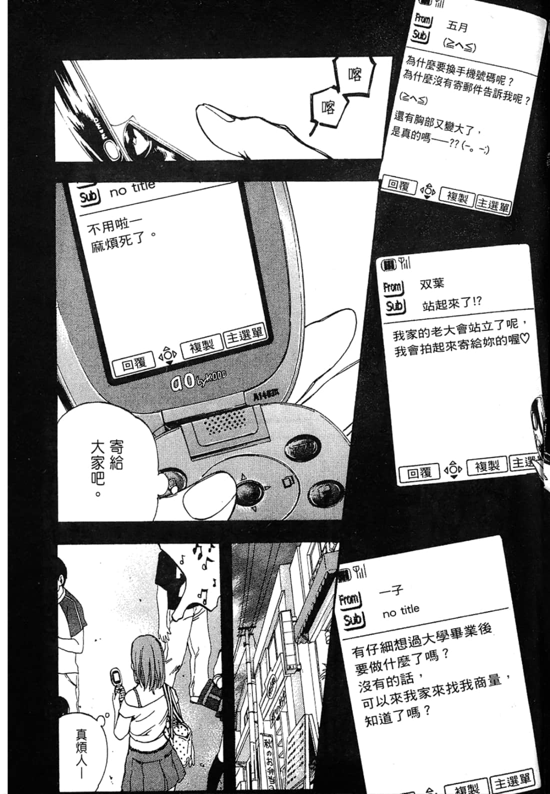 Page 123