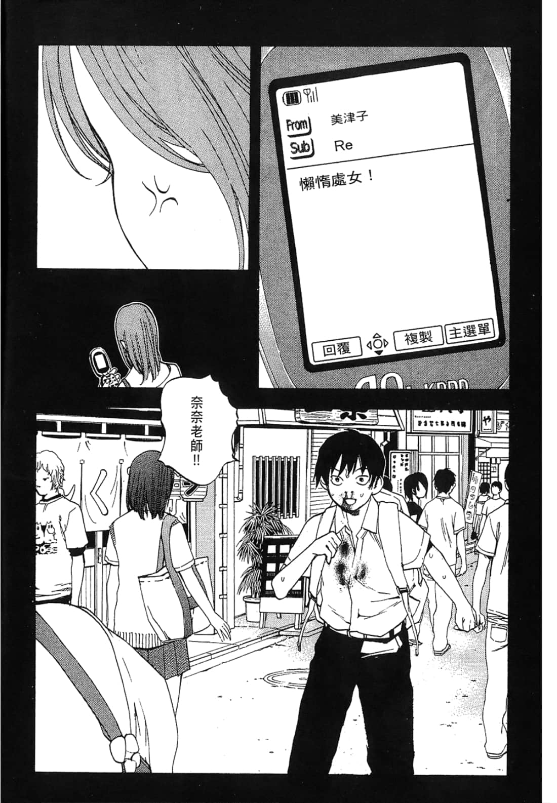 Page 124