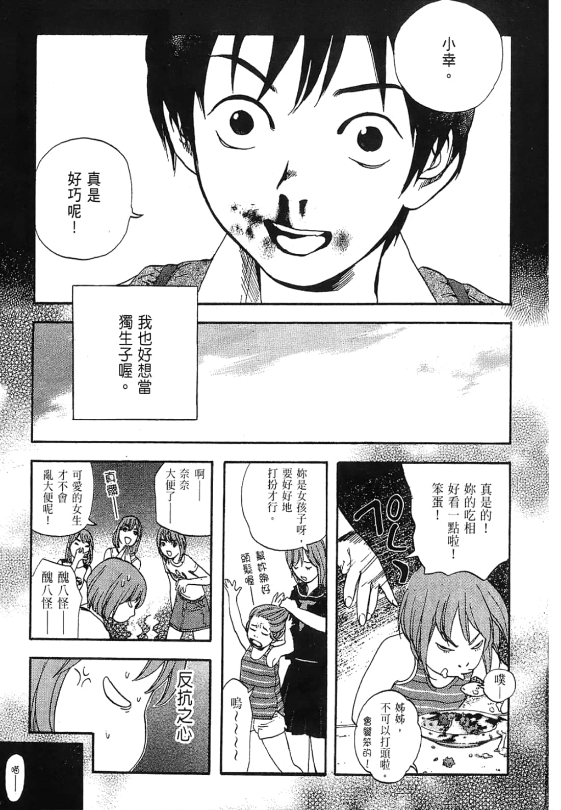 Page 125
