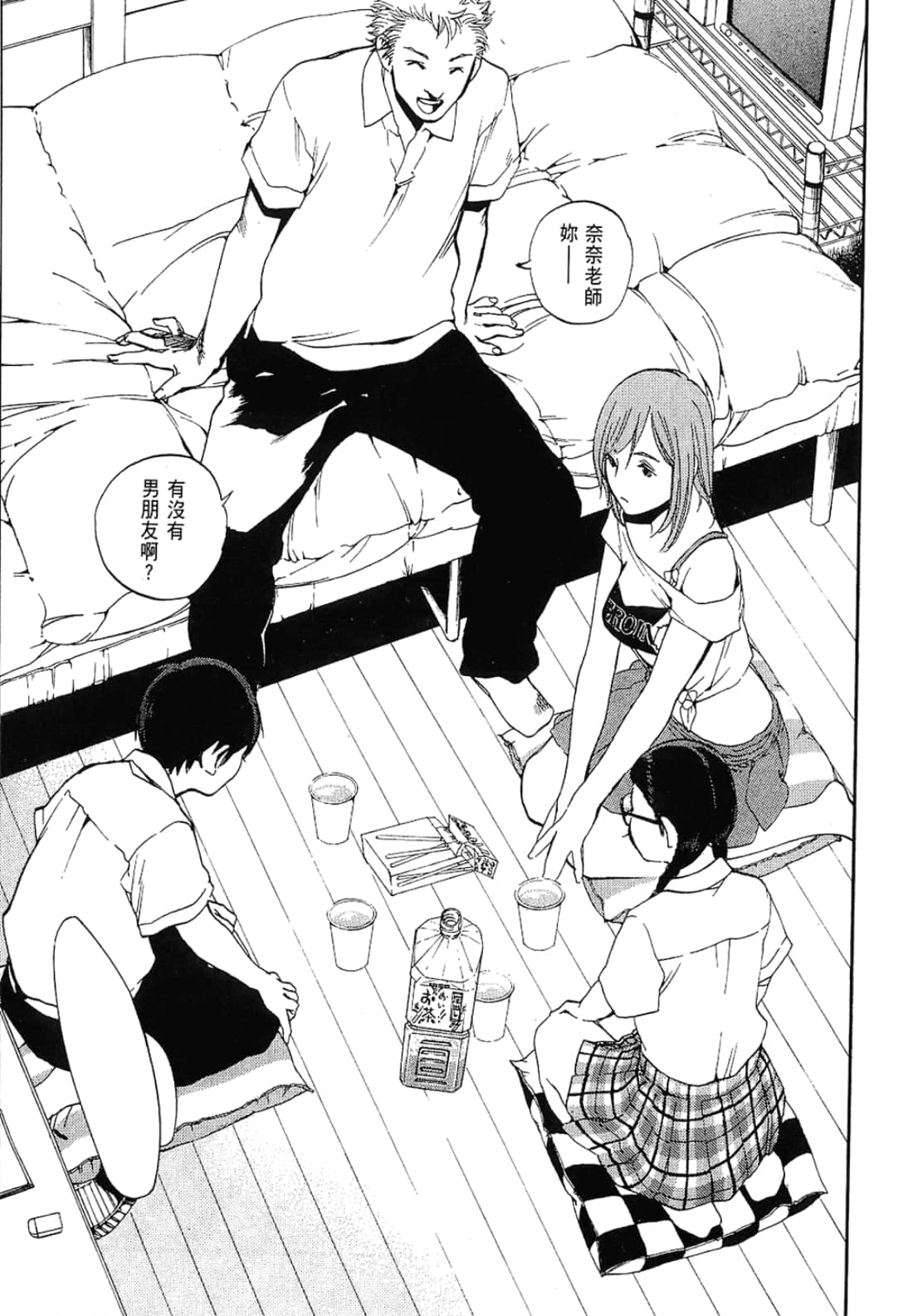 Page 129