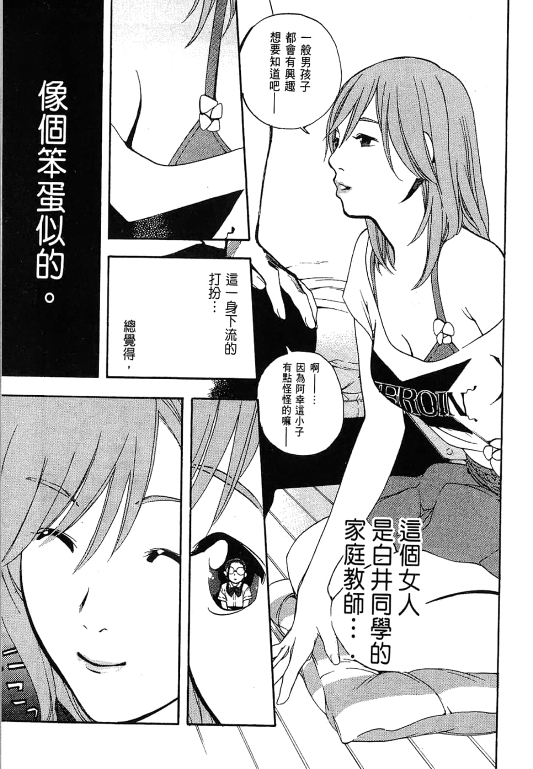Page 131