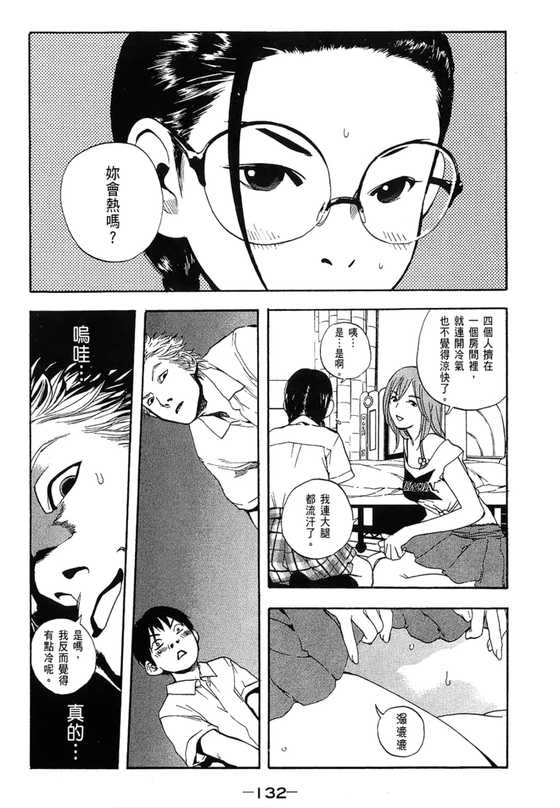 Page 132