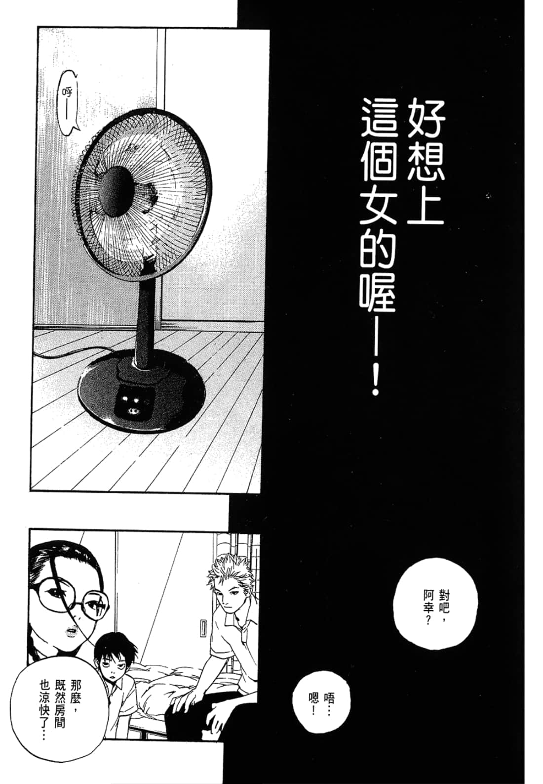 Page 133