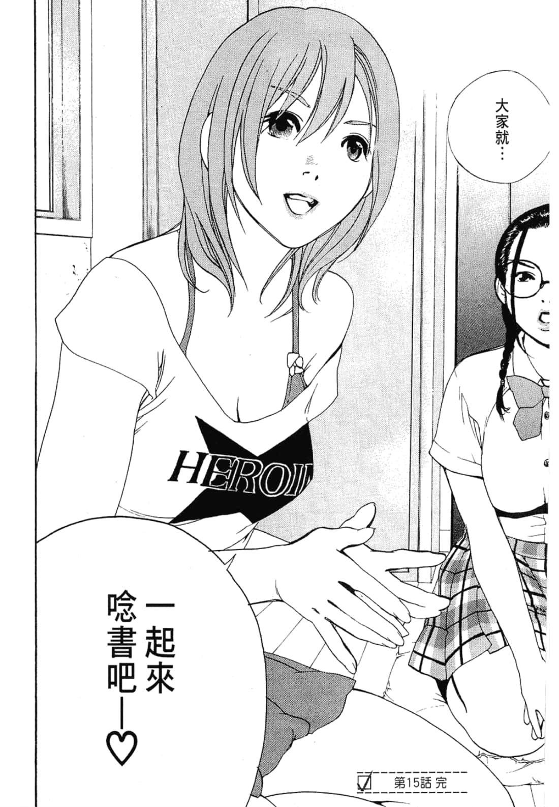 Page 134