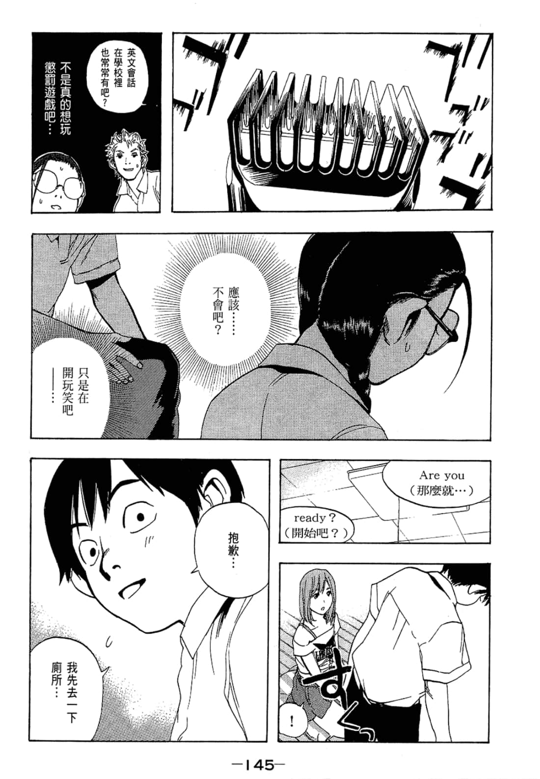 Page 145