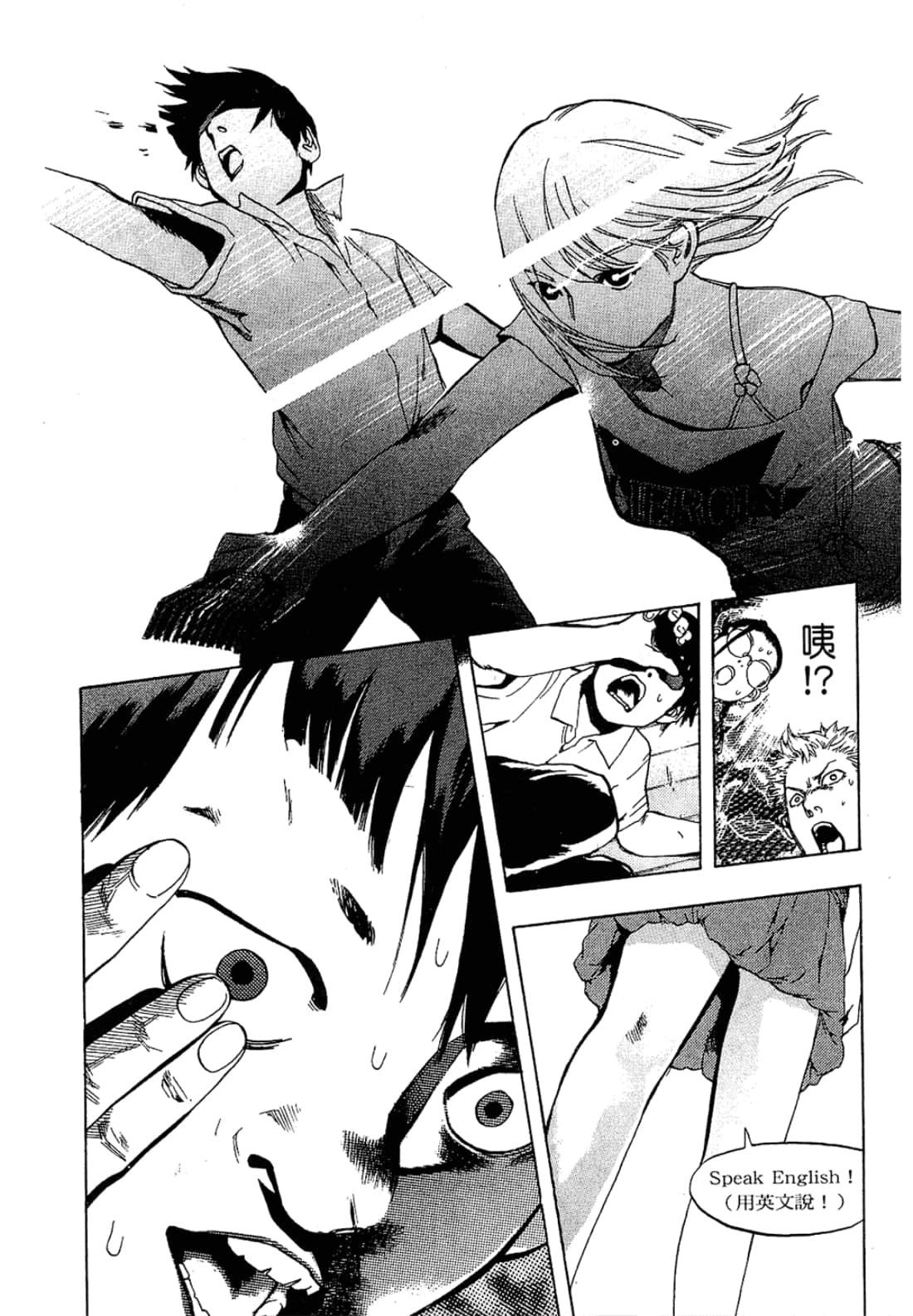 Page 146