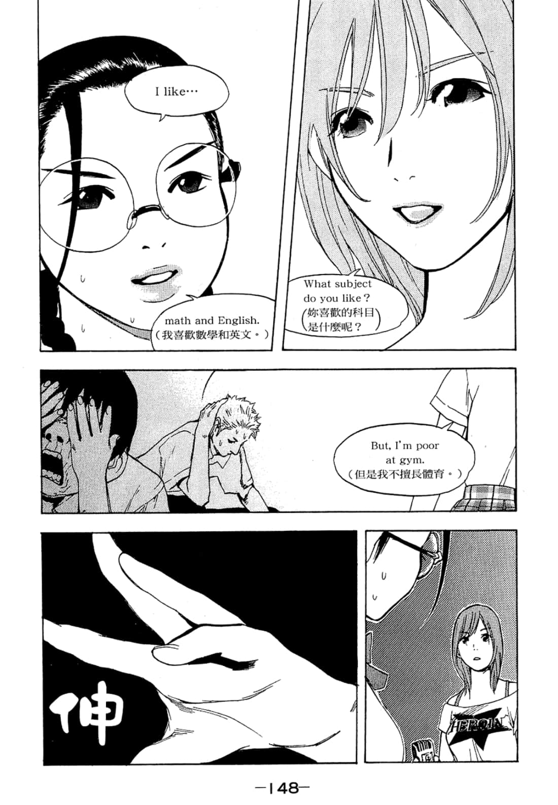 Page 148