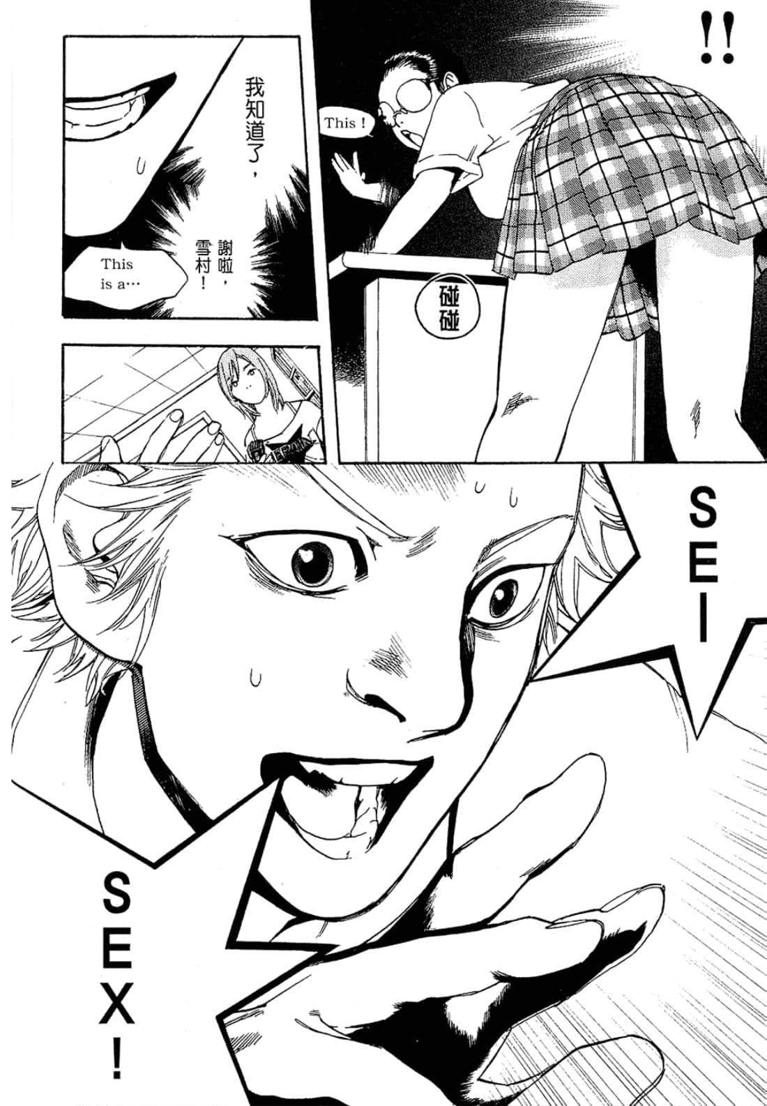 Page 150