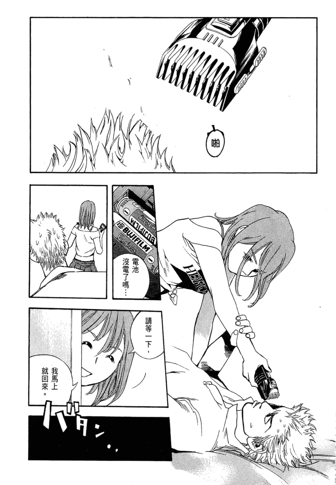 Page 152